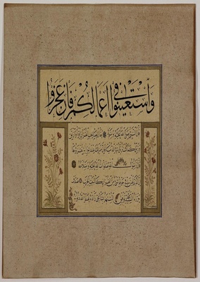 جغرفيا المخطوط العربي (1)